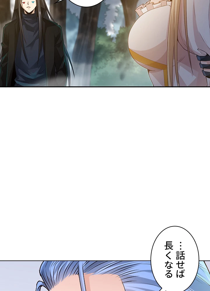 ロベル〜ウォースピリットの継承者〜 109話 - 33