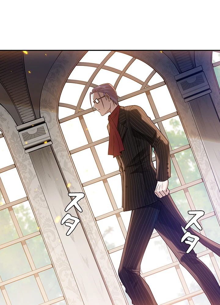 ロベル〜ウォースピリットの継承者〜 117話 - 78