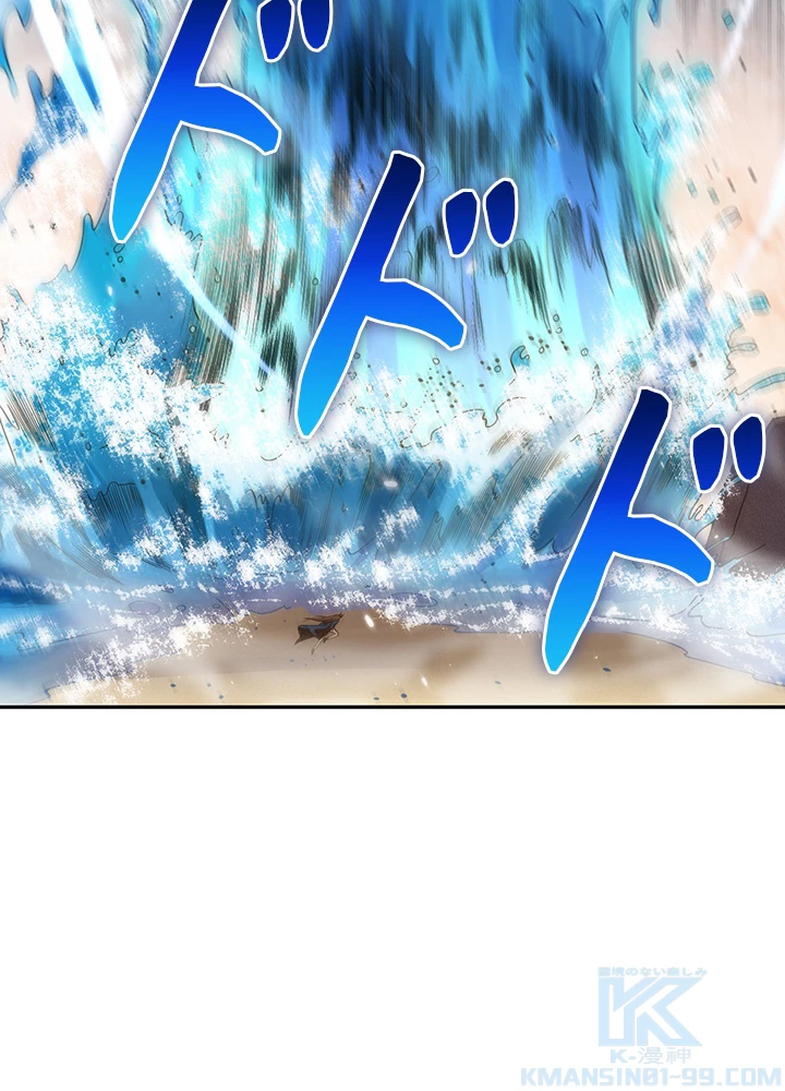 ロベル〜ウォースピリットの継承者〜 115話 - 67