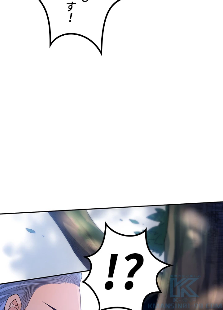 ロベル〜ウォースピリットの継承者〜 108話 - 13