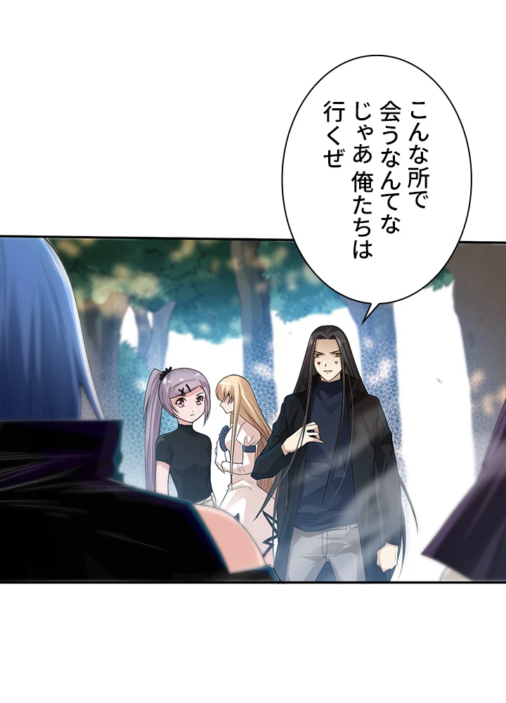 ロベル〜ウォースピリットの継承者〜 110話 - 42