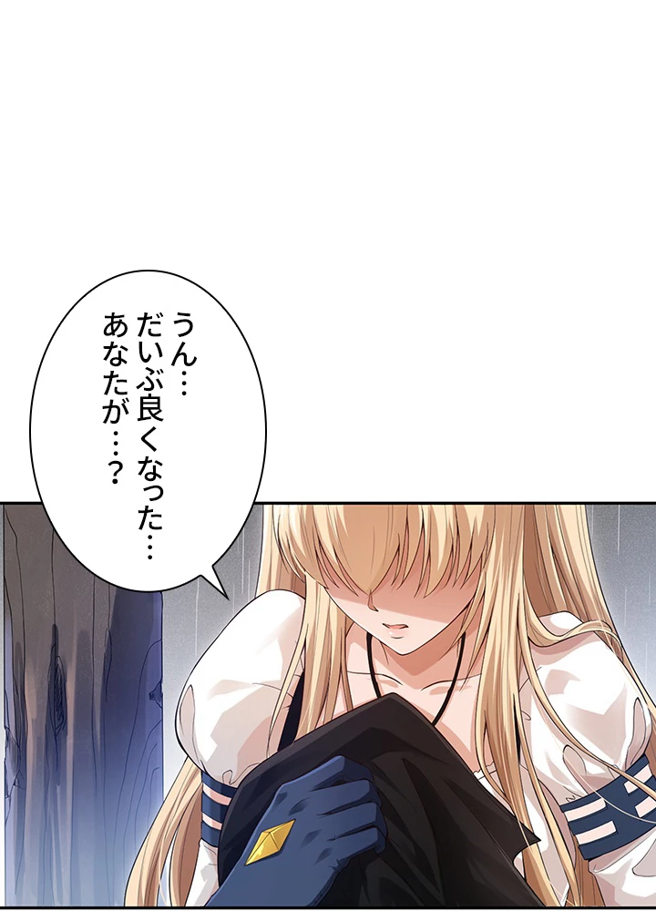 ロベル〜ウォースピリットの継承者〜 106話 - 12