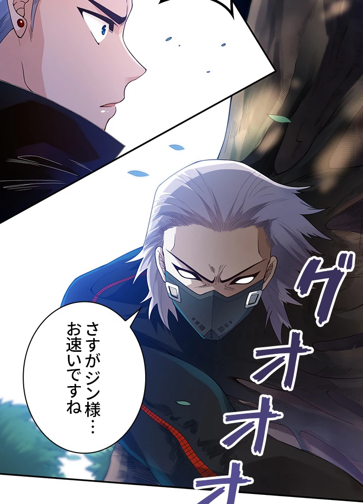 ロベル〜ウォースピリットの継承者〜 108話 - 14