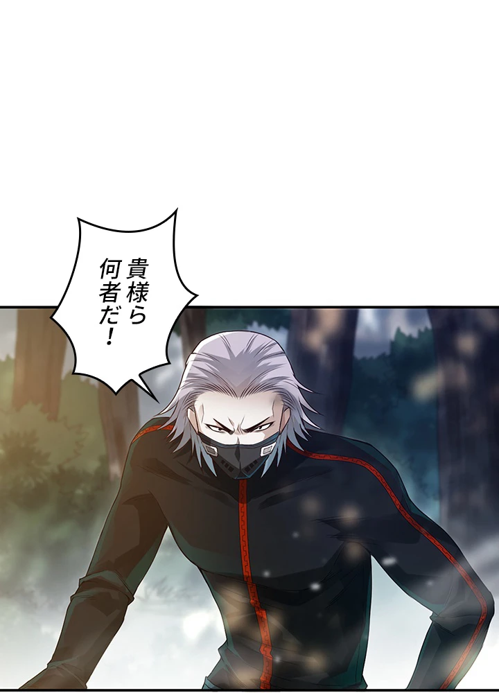 ロベル〜ウォースピリットの継承者〜 109話 - 35