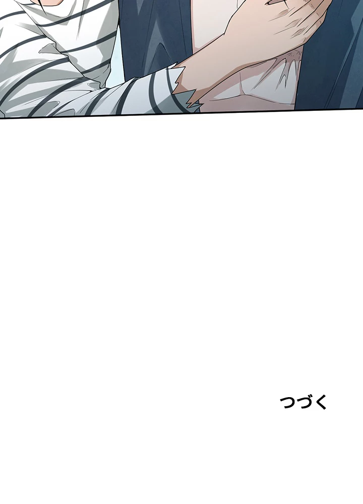 ロベル〜ウォースピリットの継承者〜 125話 - 98