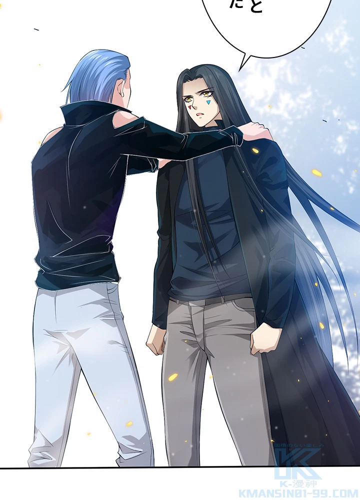 ロベル〜ウォースピリットの継承者〜 111話 - 49