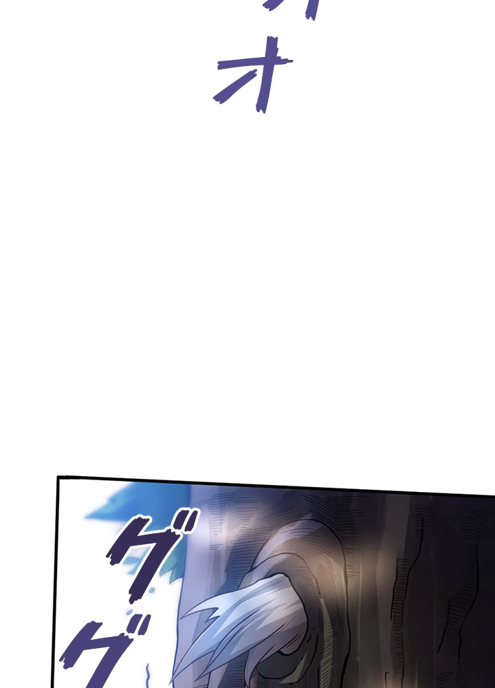 ロベル〜ウォースピリットの継承者〜 108話 - 15