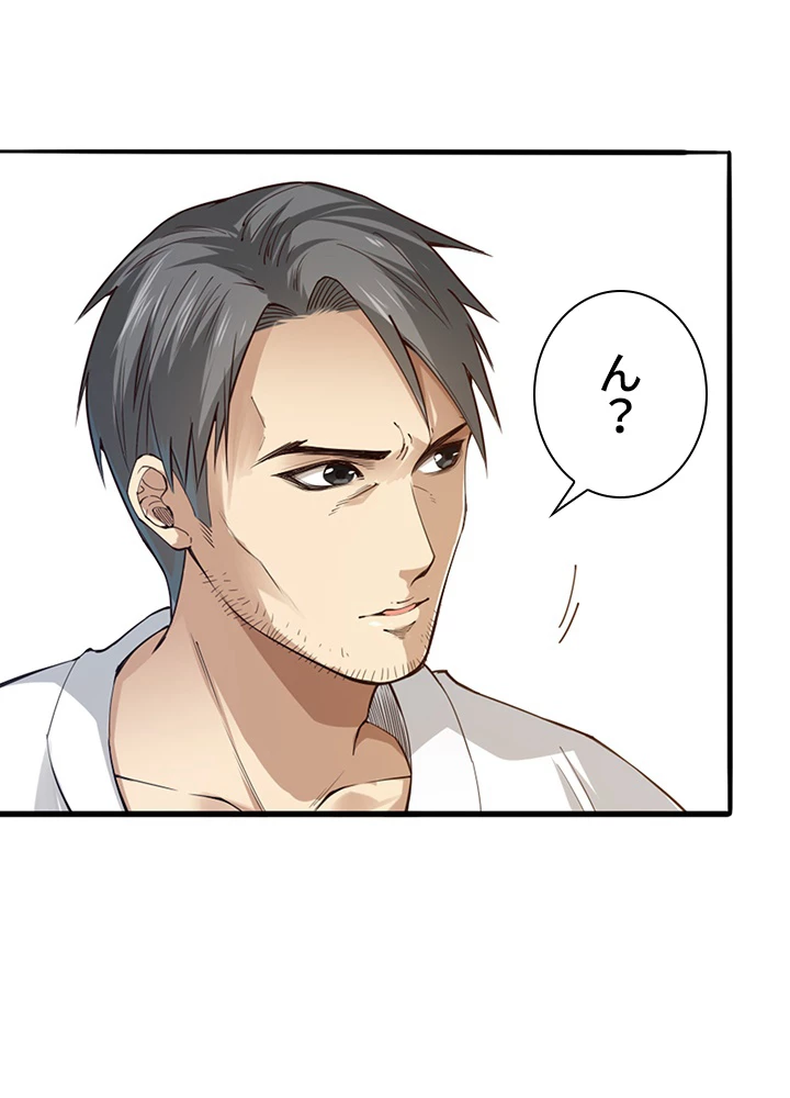 ロベル〜ウォースピリットの継承者〜 121話 - 87