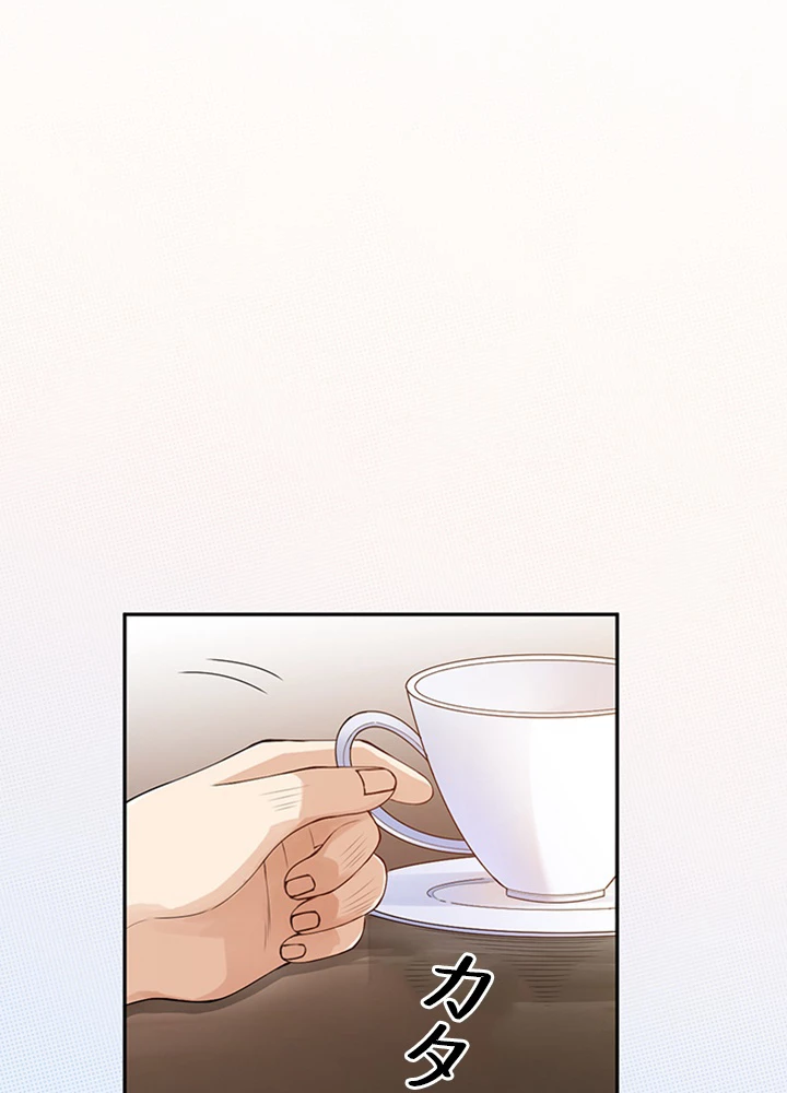 ロベル〜ウォースピリットの継承者〜 100話 - 3