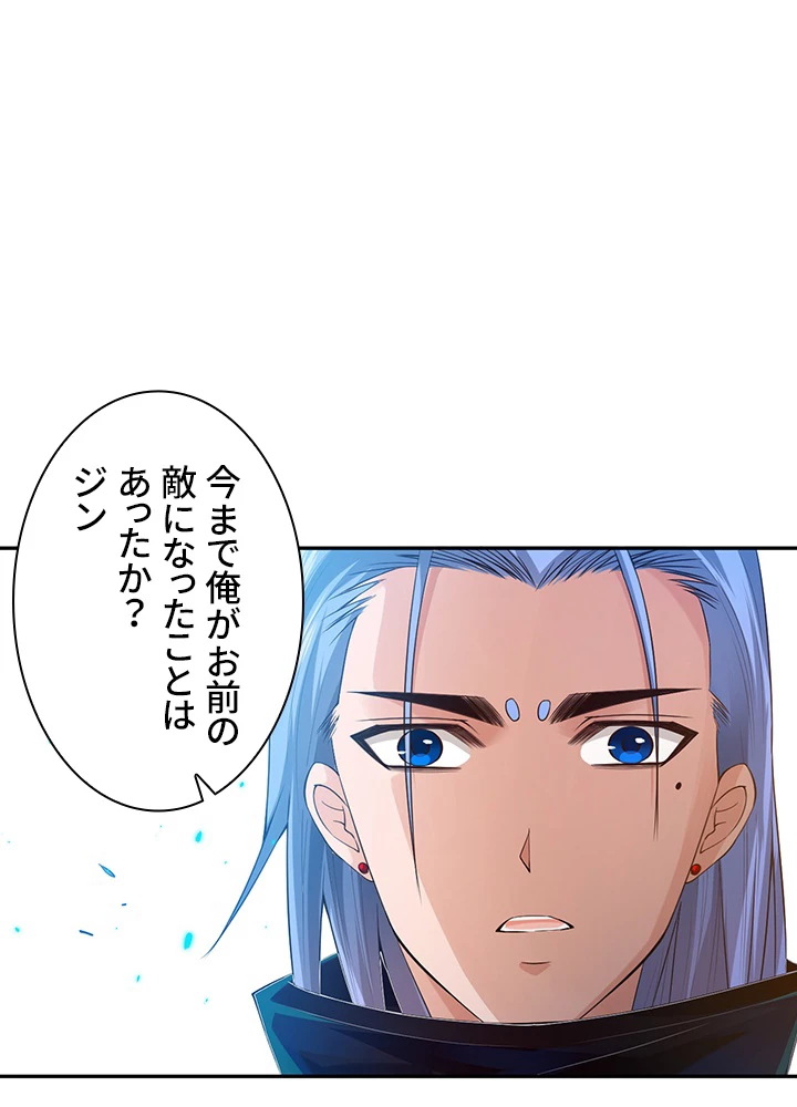 ロベル〜ウォースピリットの継承者〜 111話 - 50