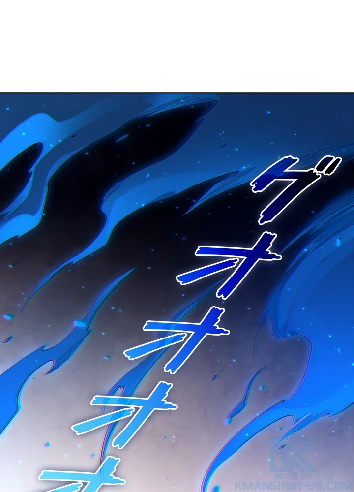 ロベル〜ウォースピリットの継承者〜 107話 - 16