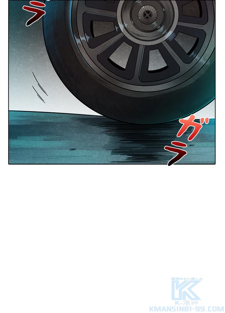 ロベル〜ウォースピリットの継承者〜 116話 - 76