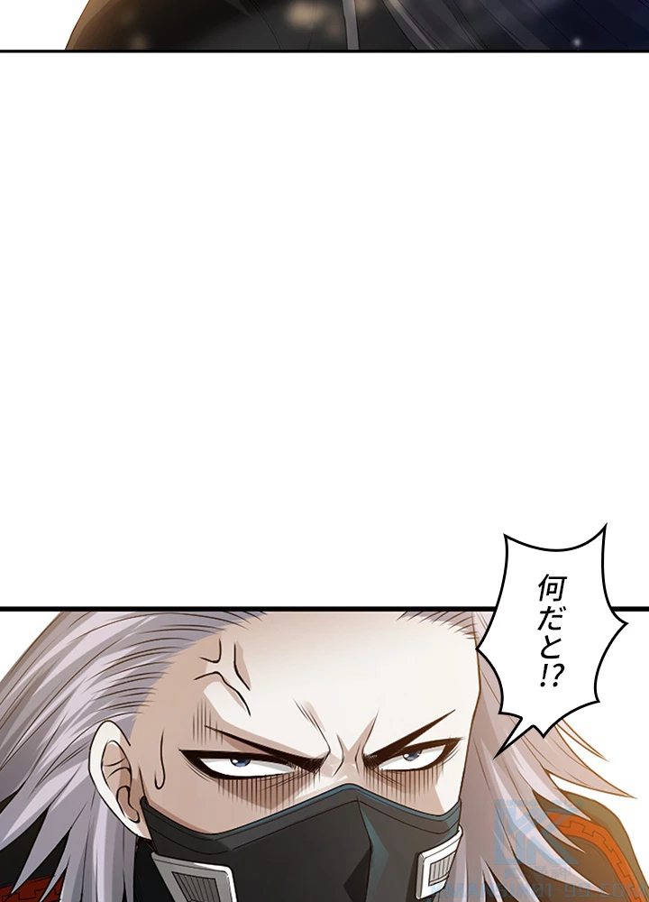 ロベル〜ウォースピリットの継承者〜 109話 - 37