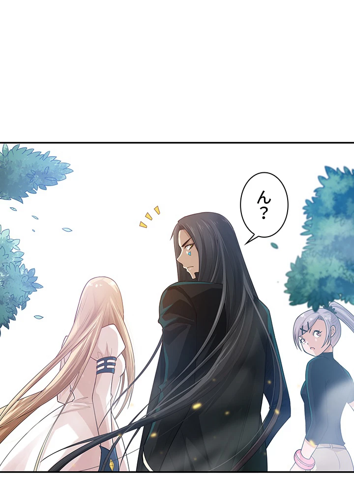 ロベル〜ウォースピリットの継承者〜 110話 - 45