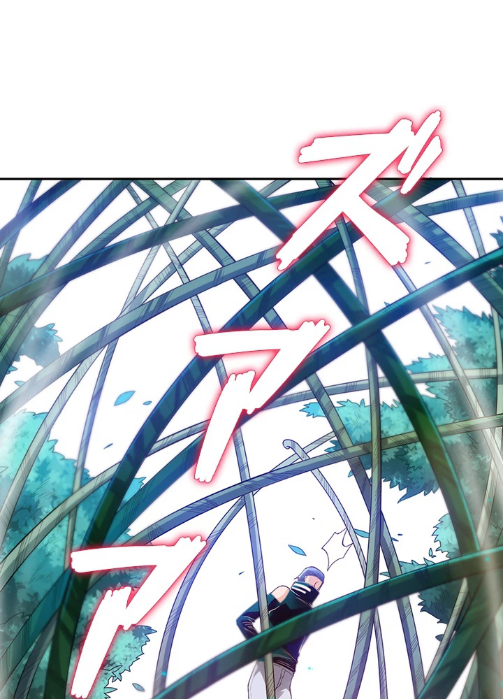 ロベル〜ウォースピリットの継承者〜 108話 - 17