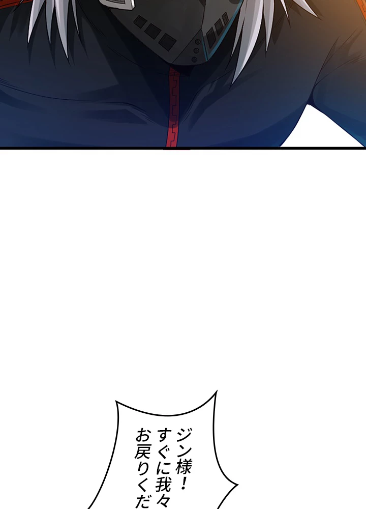 ロベル〜ウォースピリットの継承者〜 109話 - 38