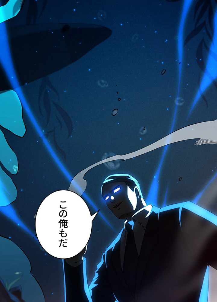 ロベル〜ウォースピリットの継承者〜 107話 - 18