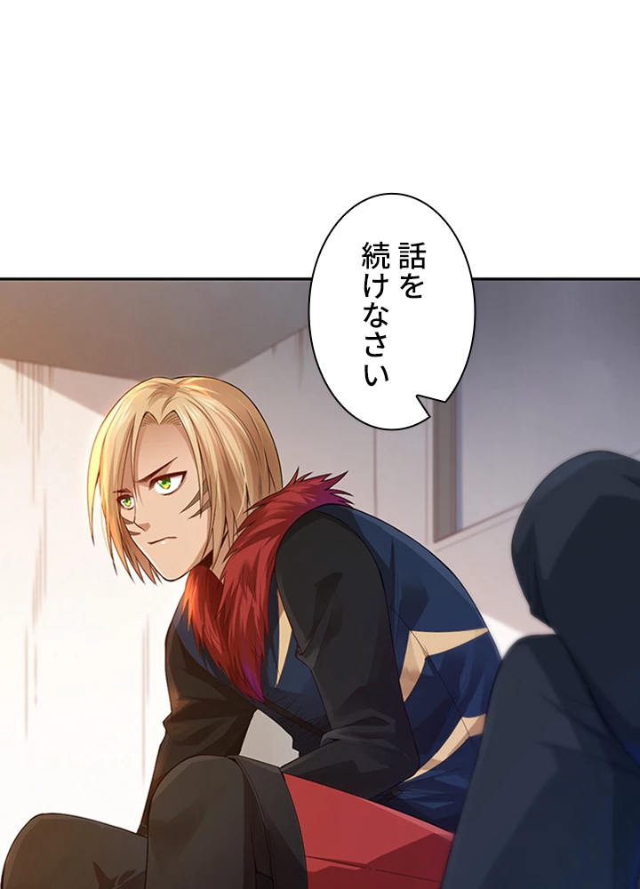 ロベル〜ウォースピリットの継承者〜 100話 - 5