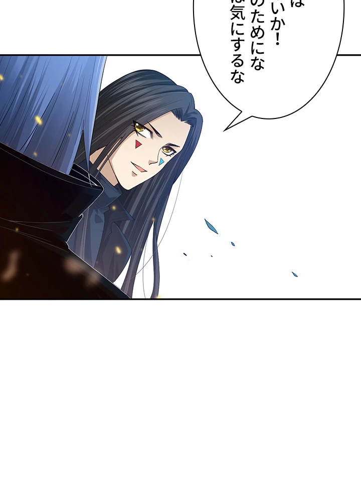 ロベル〜ウォースピリットの継承者〜 111話 - 53