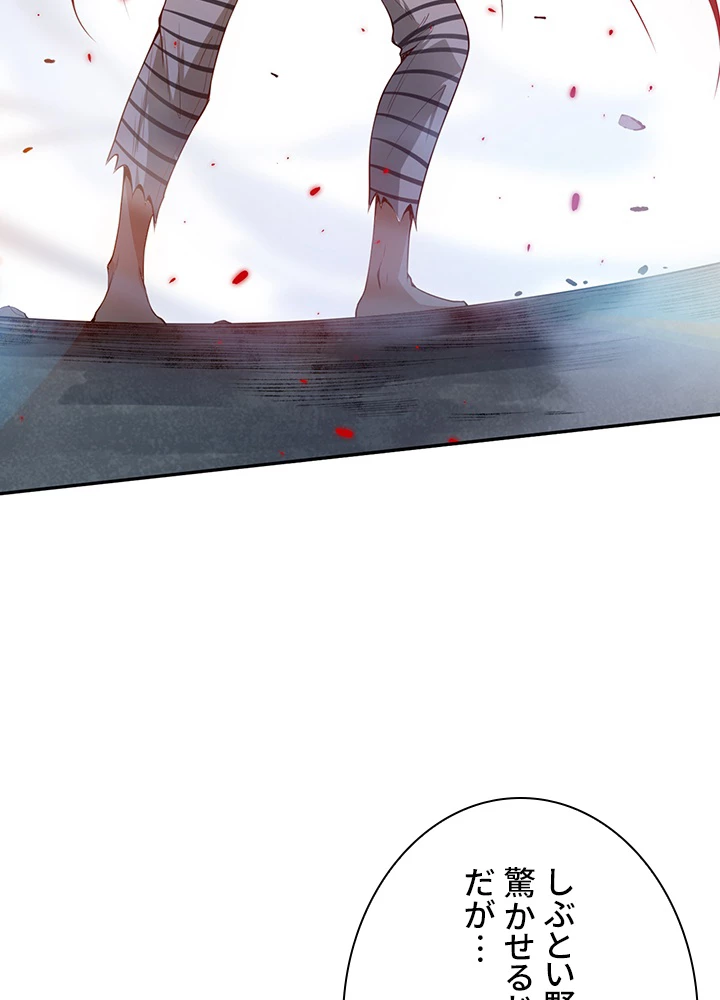 ロベル〜ウォースピリットの継承者〜 130話 - 107