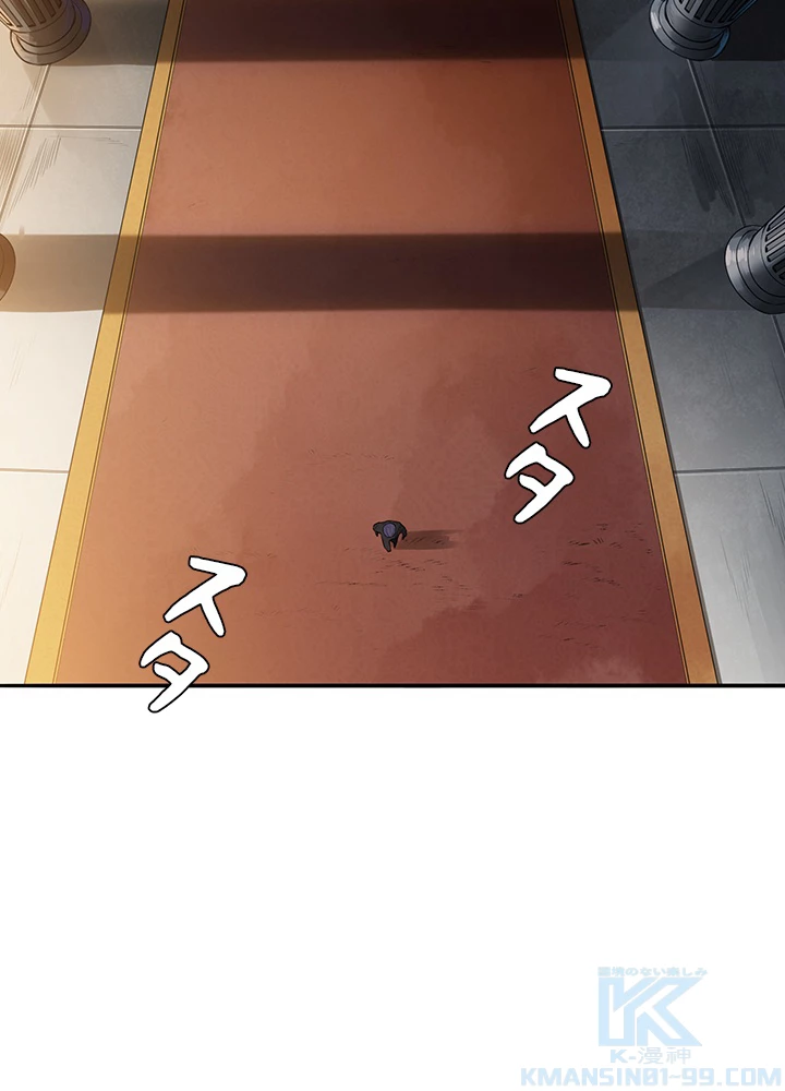 ロベル〜ウォースピリットの継承者〜 117話 - 85