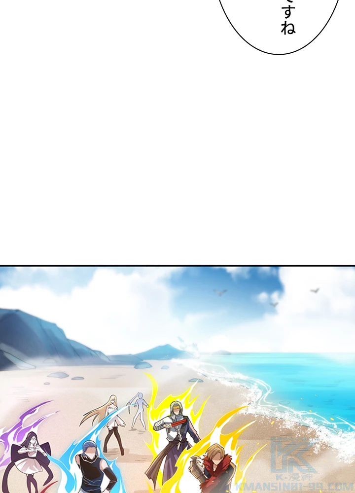 ロベル〜ウォースピリットの継承者〜 113話 - 70