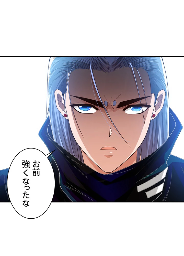 ロベル〜ウォースピリットの継承者〜 110話 - 48