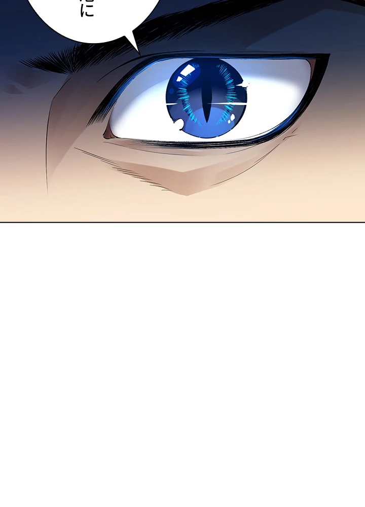 ロベル〜ウォースピリットの継承者〜 107話 - 20