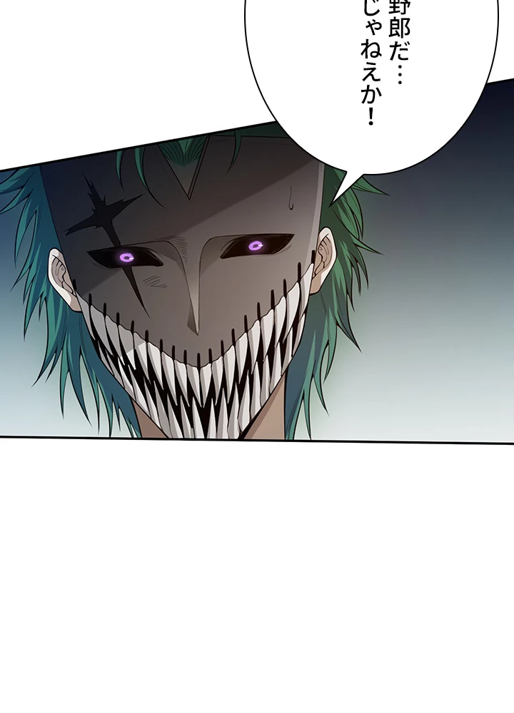 ロベル〜ウォースピリットの継承者〜 130話 - 108