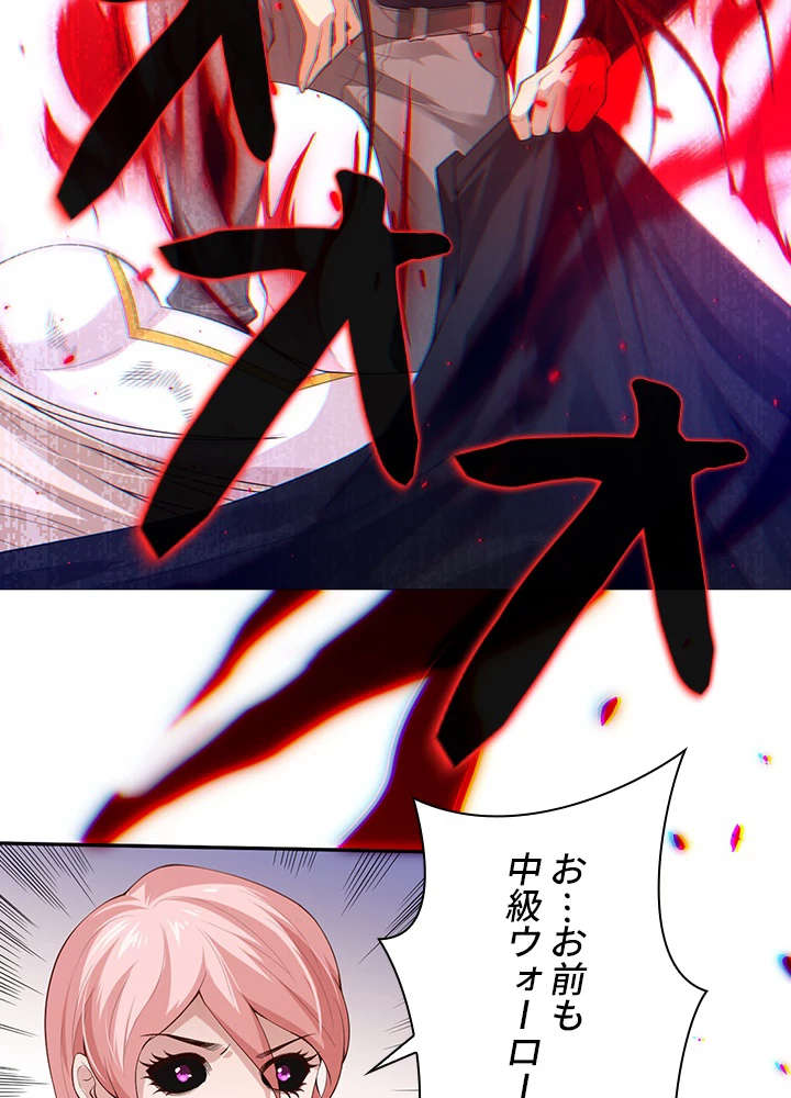 ロベル〜ウォースピリットの継承者〜 98話 - 2