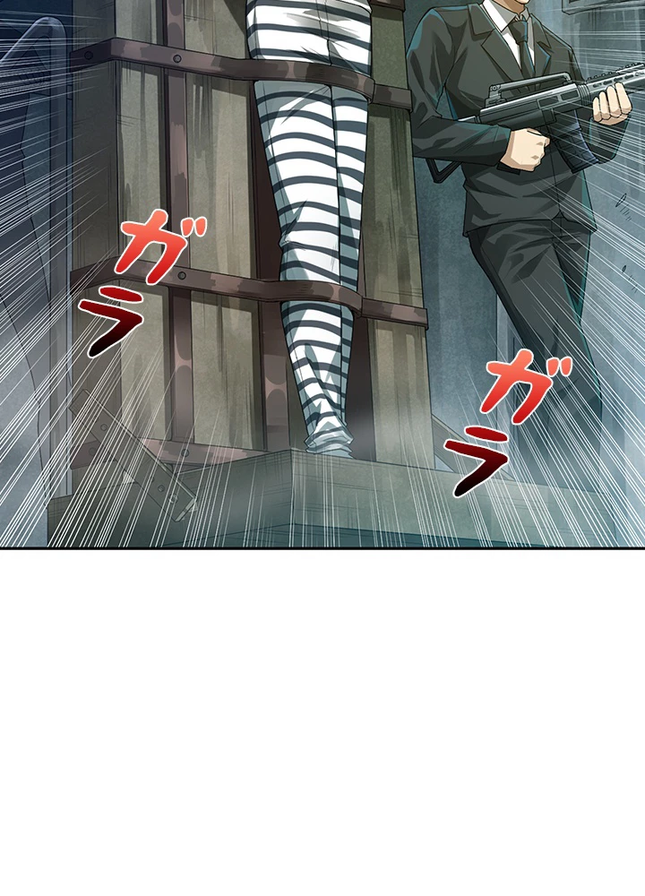 ロベル〜ウォースピリットの継承者〜 116話 - 80