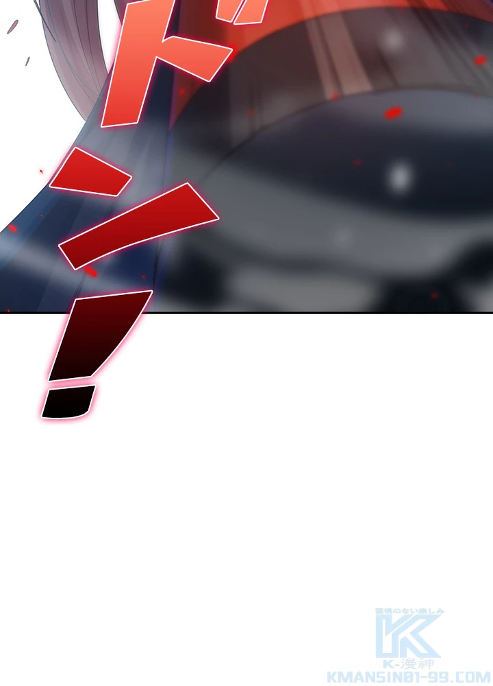 ロベル〜ウォースピリットの継承者〜 112話 - 70