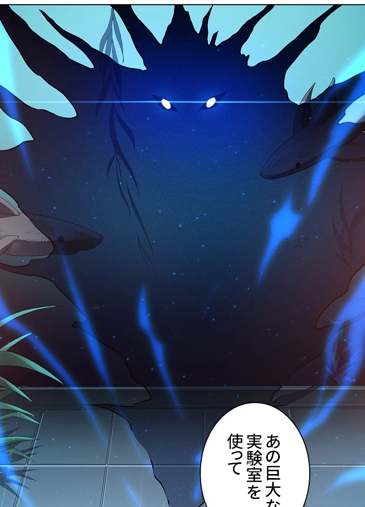 ロベル〜ウォースピリットの継承者〜 107話 - 21