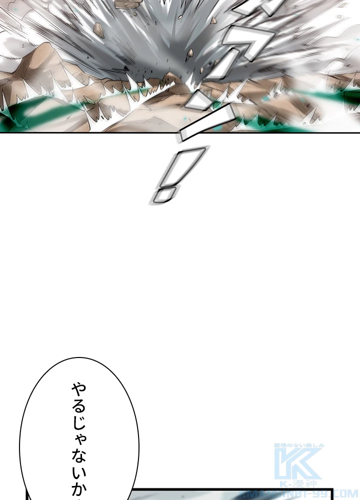 ロベル〜ウォースピリットの継承者〜 99話 - 4