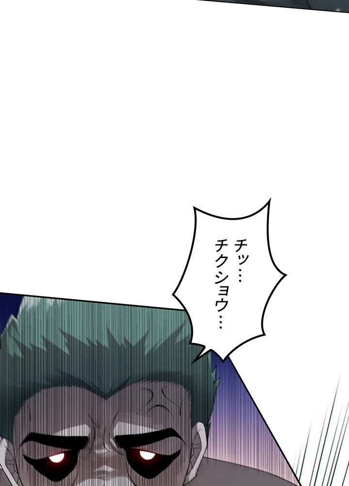 ロベル〜ウォースピリットの継承者〜 104話 - 14