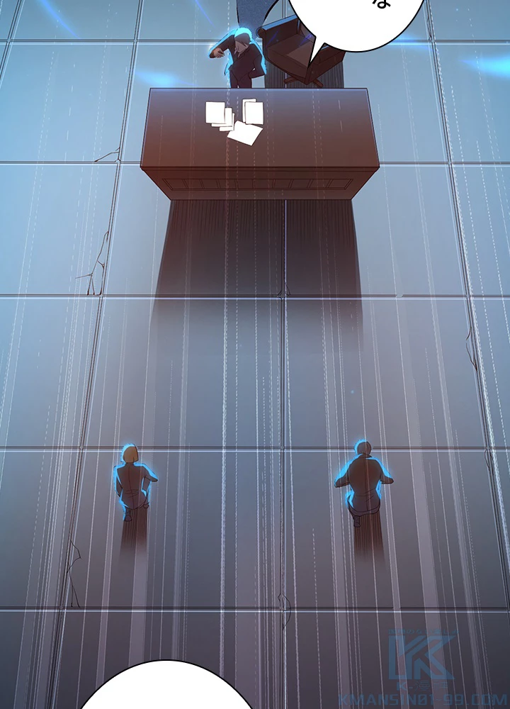 ロベル〜ウォースピリットの継承者〜 107話 - 22