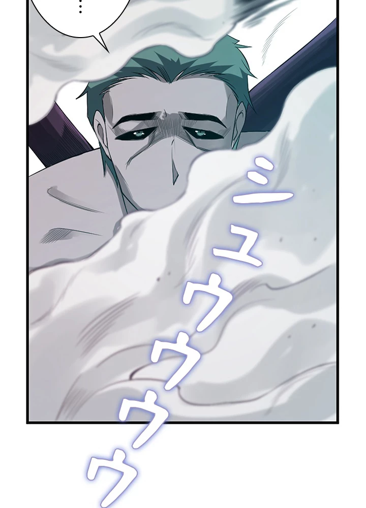 ロベル〜ウォースピリットの継承者〜 99話 - 5