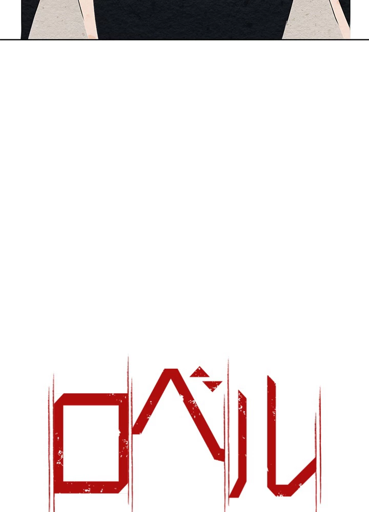 ロベル〜ウォースピリットの継承者〜 101話 - 8