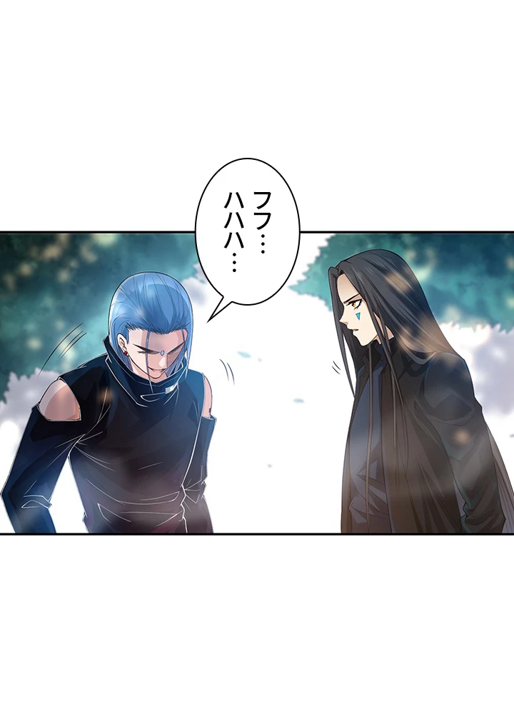 ロベル〜ウォースピリットの継承者〜 111話 - 57