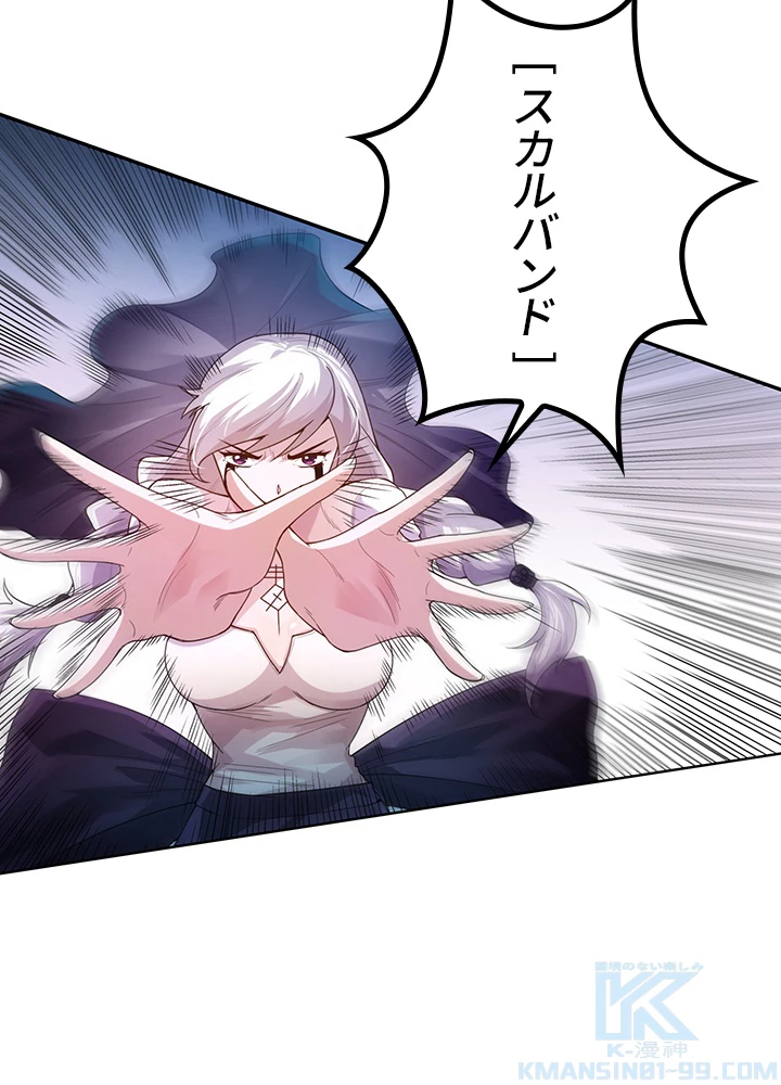 ロベル〜ウォースピリットの継承者〜 108話 - 22