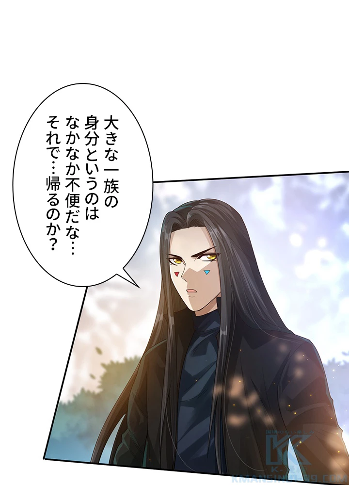 ロベル〜ウォースピリットの継承者〜 109話 - 43