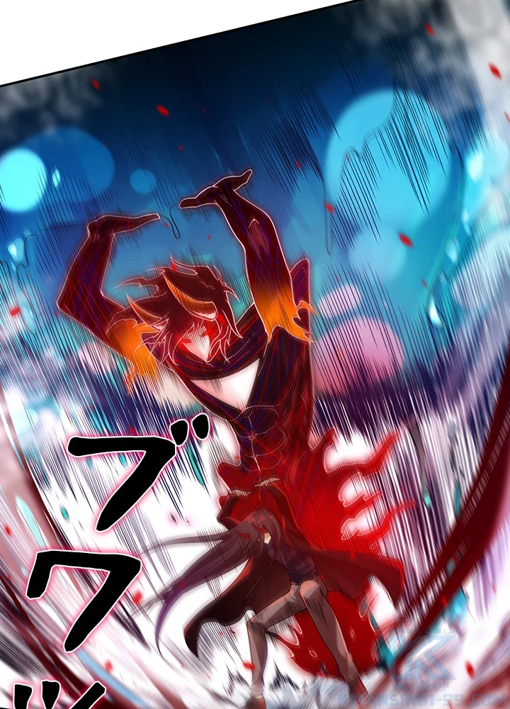 ロベル〜ウォースピリットの継承者〜 115話 - 76