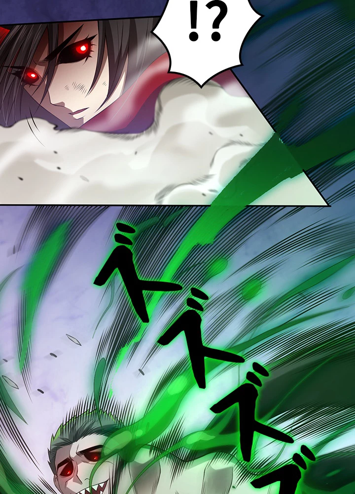 ロベル〜ウォースピリットの継承者〜 103話 - 15