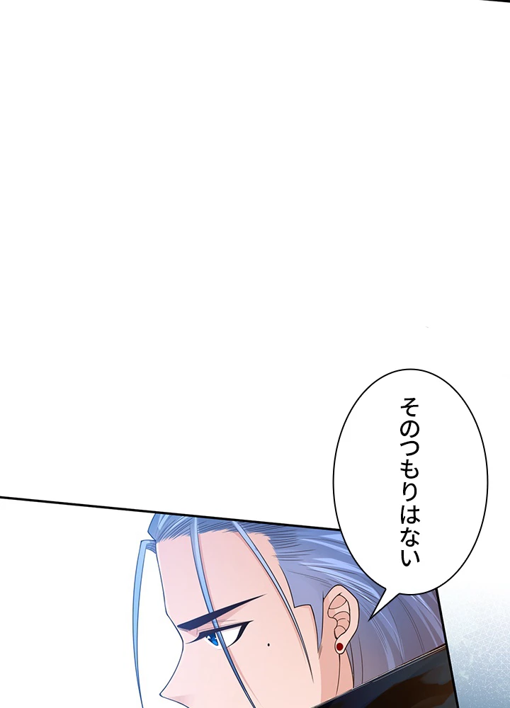 ロベル〜ウォースピリットの継承者〜 109話 - 44