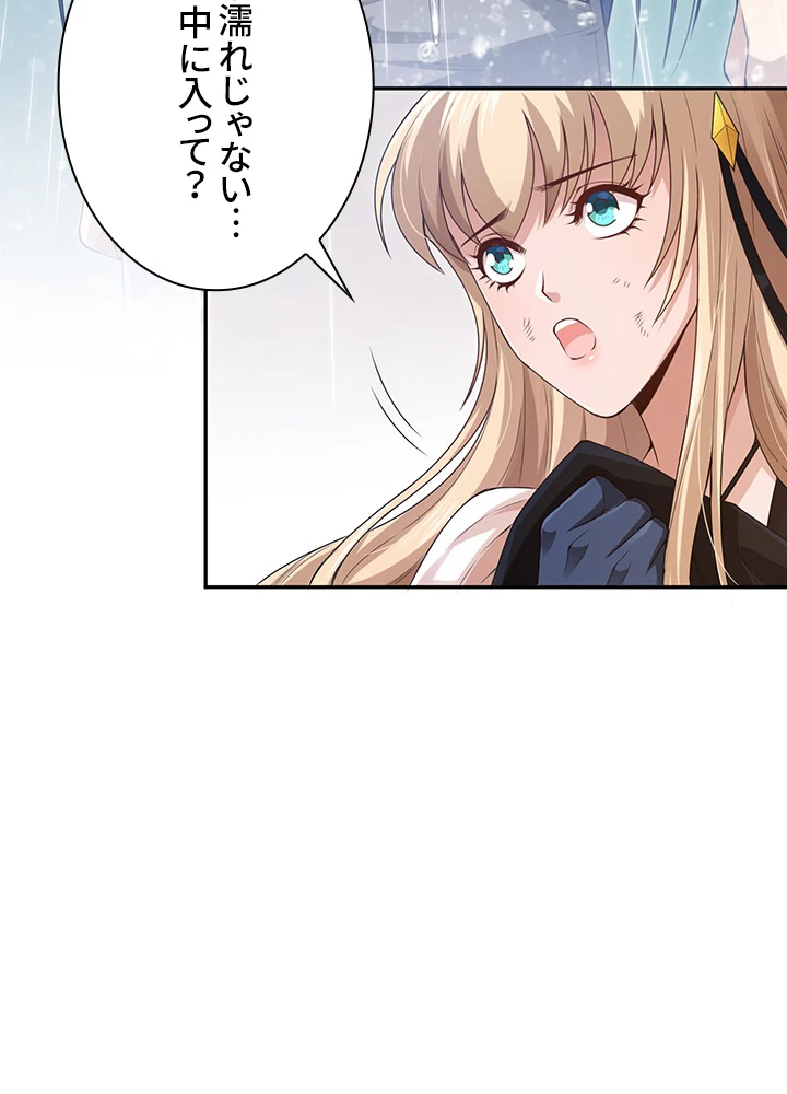 ロベル〜ウォースピリットの継承者〜 106話 - 21