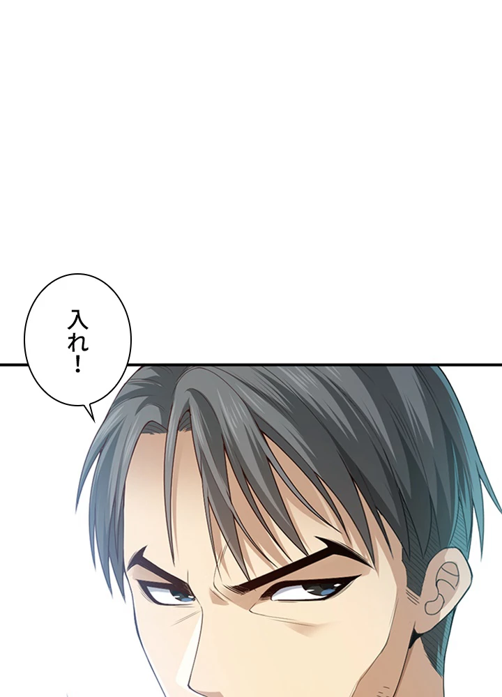 ロベル〜ウォースピリットの継承者〜 118話 - 92