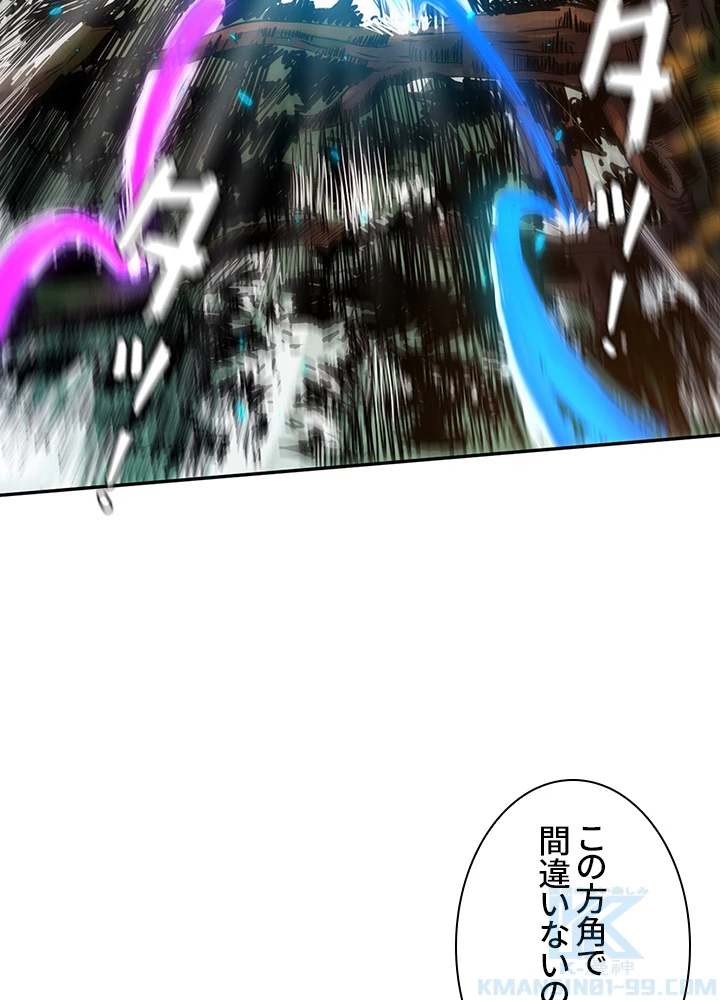 ロベル〜ウォースピリットの継承者〜 107話 - 25