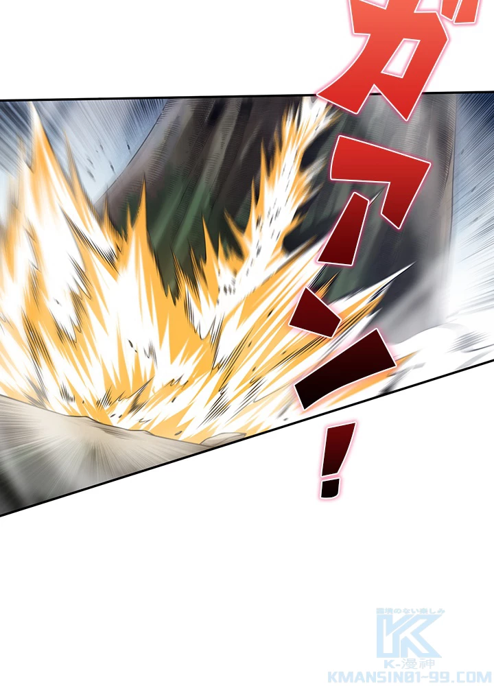 ロベル〜ウォースピリットの継承者〜 108話 - 25