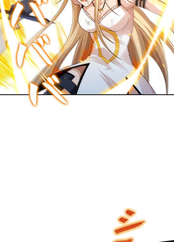 ロベル〜ウォースピリットの継承者〜 97話 - 3