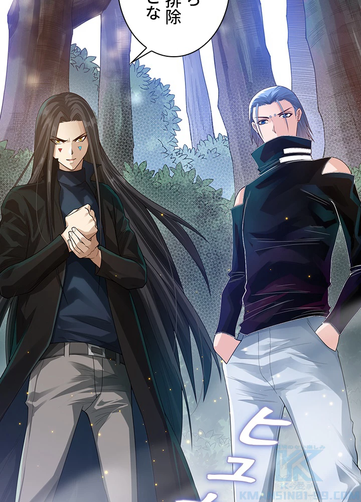 ロベル〜ウォースピリットの継承者〜 109話 - 46